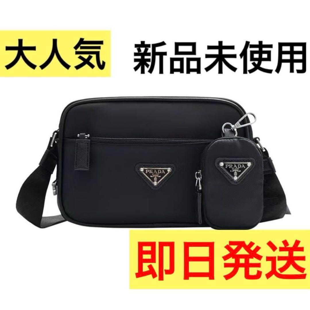 即日発送 PRADA ブラック ショルダーバッグ　ノベルティ