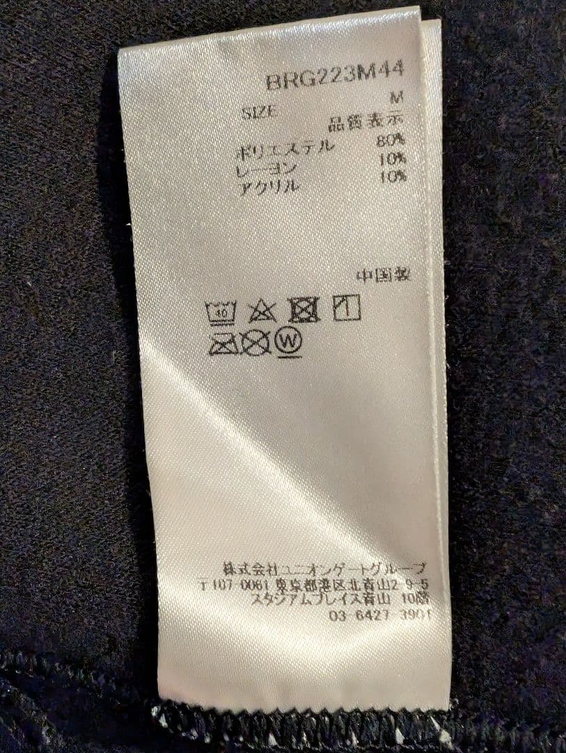 BRIEFING ブラック パーカーM