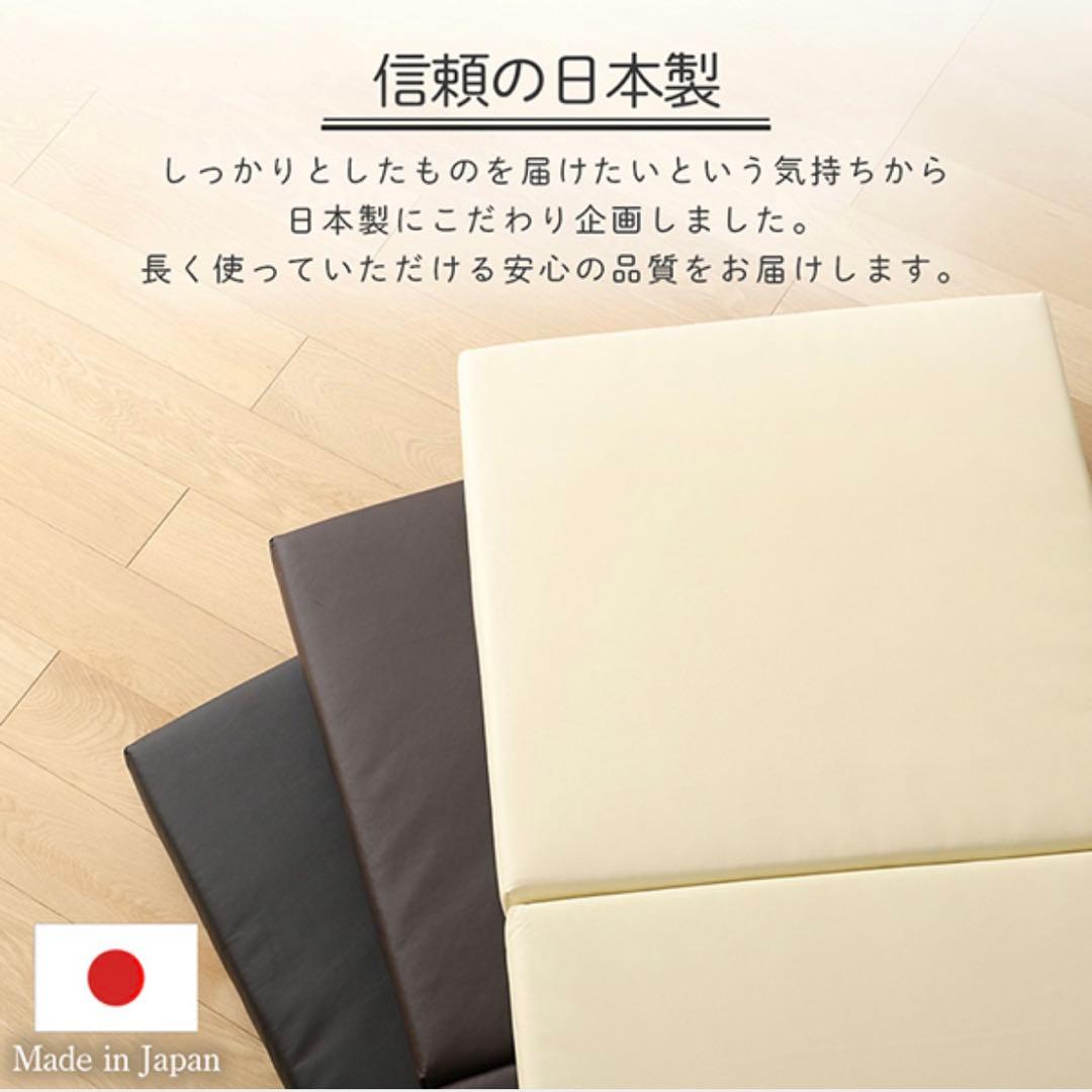 H 新品 フロアマット 150cm アイボリー クッションマット レザー 座布団