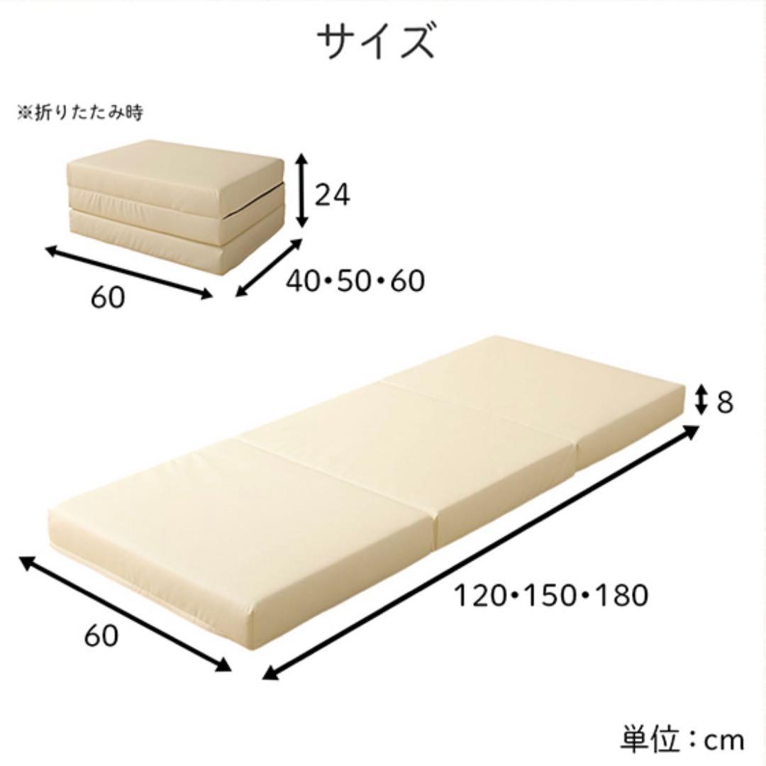H 新品 フロアマット 150cm アイボリー クッションマット レザー 座布団