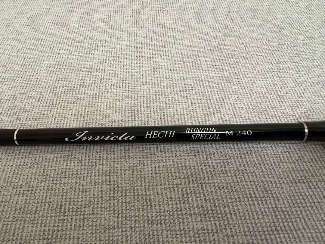 ヘチ竿 インヴィクタヘチ ランガンSP (振出) 2403M 新品 宇崎日新
