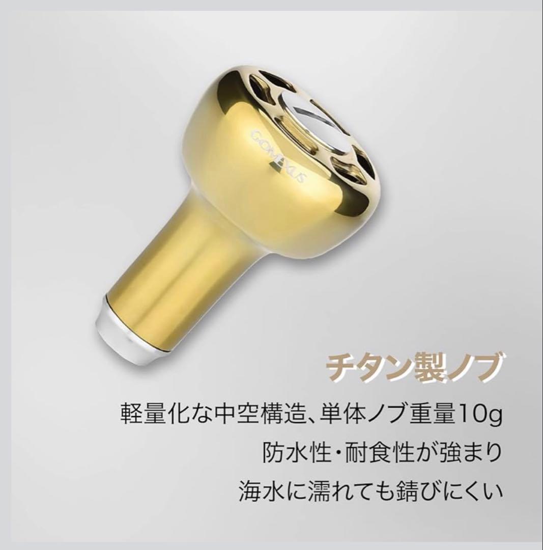 【とんすけ様用】GOMEXUS ゴメクサス CH120 リールハンドル