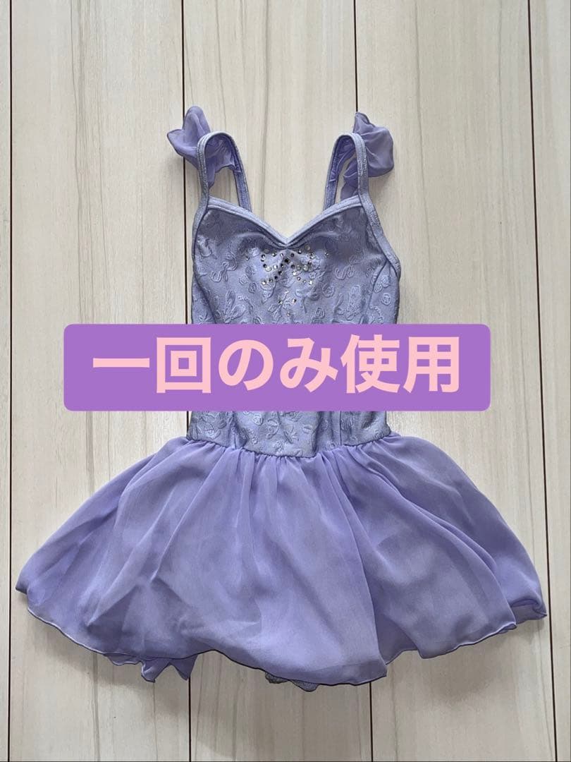 Chacott チャコット スカート付きレオタード 120 子供　一回のみ使用