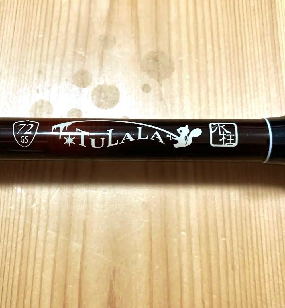 未使用に近い状態　美品　ツララ　グリッサンド72 保証書あり　スピニングロッド