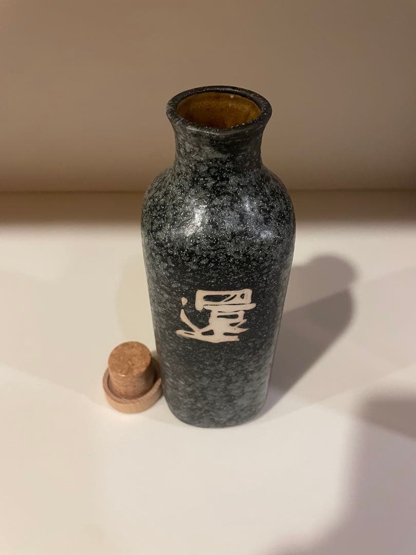 還元くん木製キャップ付きボトル