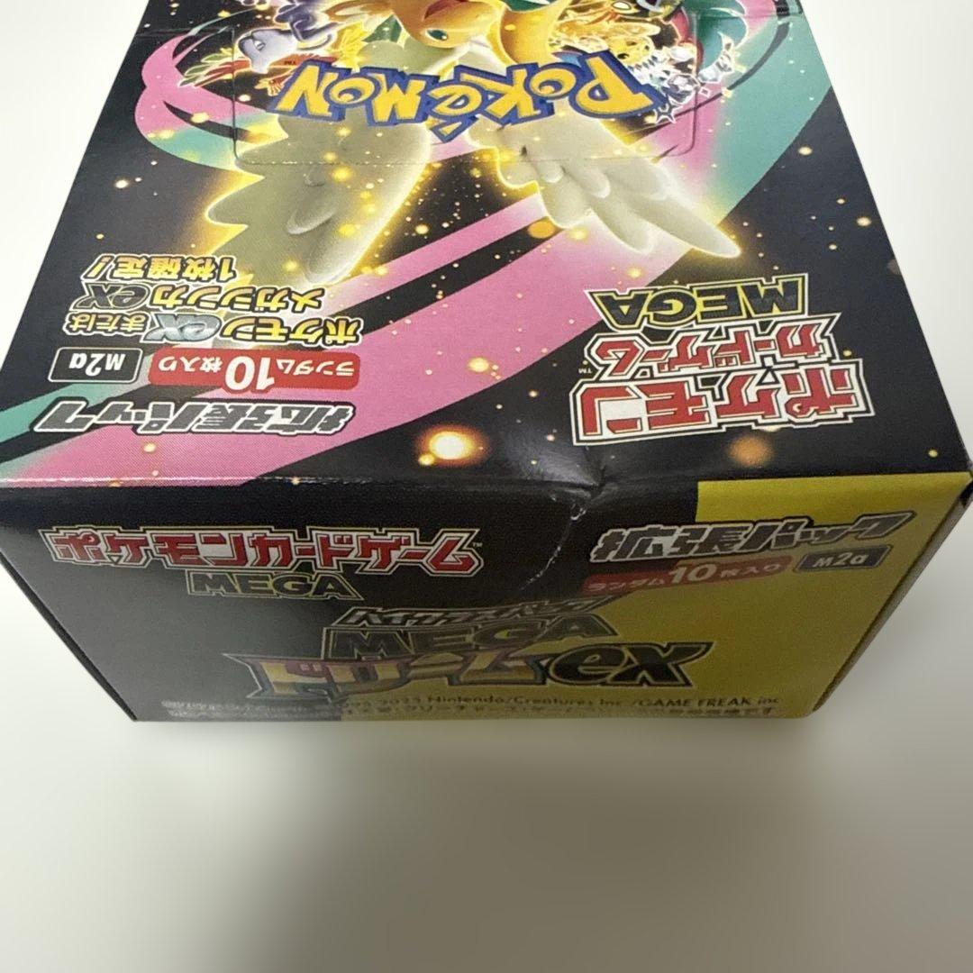 メガドリームex MEGAドリームex シュリンクなし