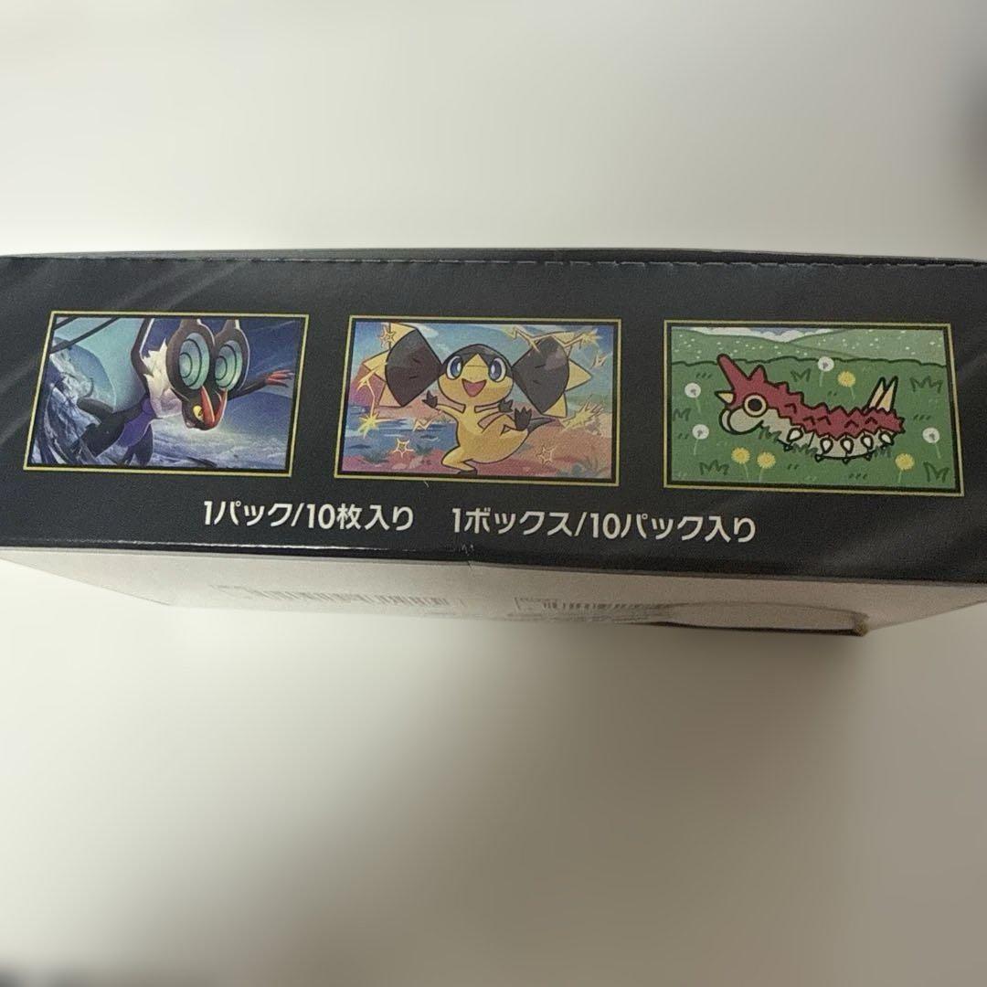 メガドリームex MEGAドリームex シュリンクなし
