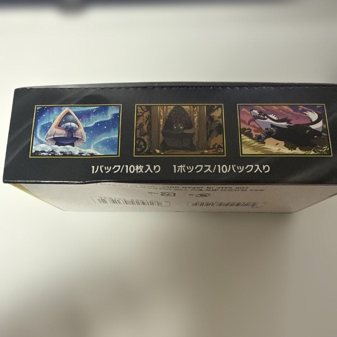メガドリームex MEGAドリームex シュリンクなし