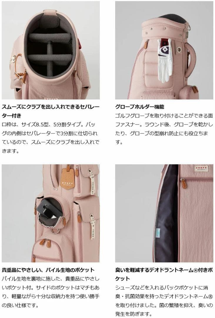 新品 ONOFF オノフ レディース キャディバッグ OB0722 ブルー