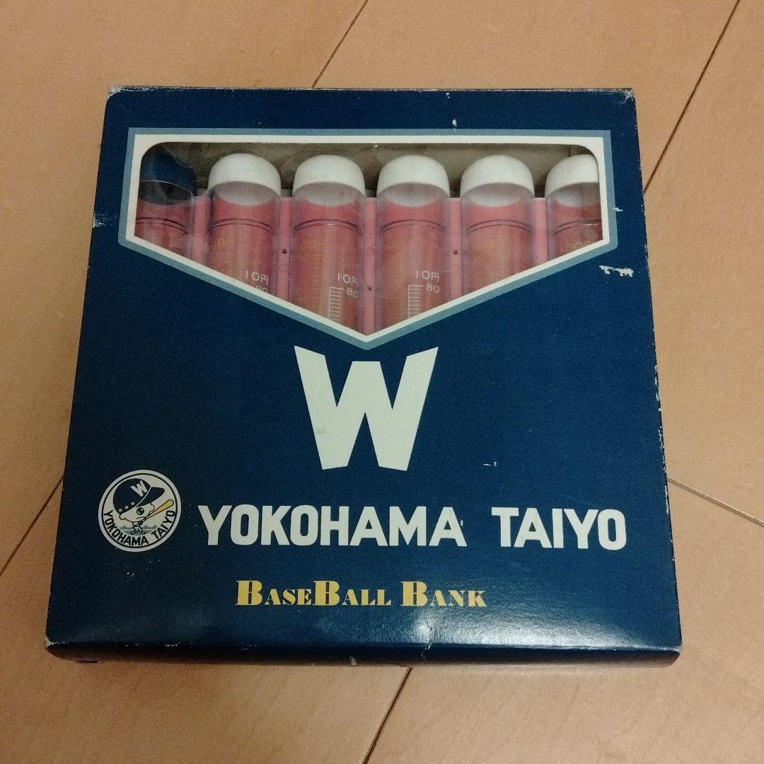 大洋ホエールズ 貯金箱