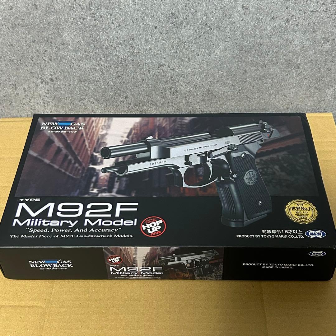 【新品】【東京マルイ】 M92F ミリタリーモデル ガスブローバック　ガス付き