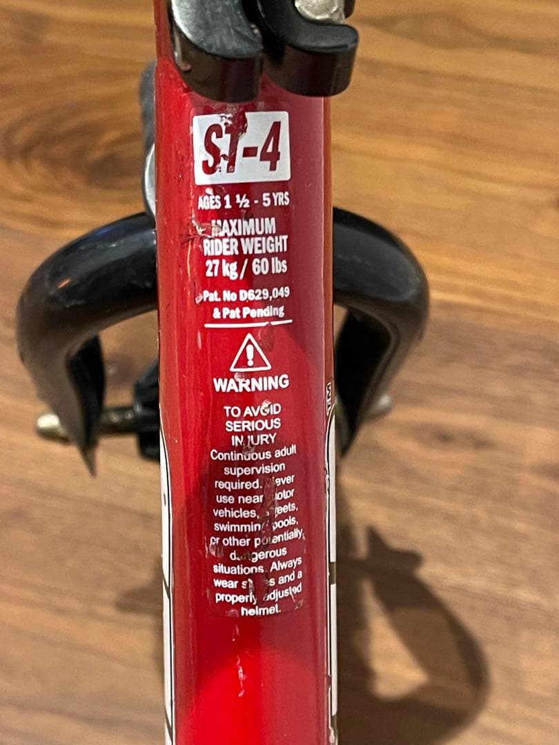 STRIDER ストライダー 12インチ レッド キックバイク