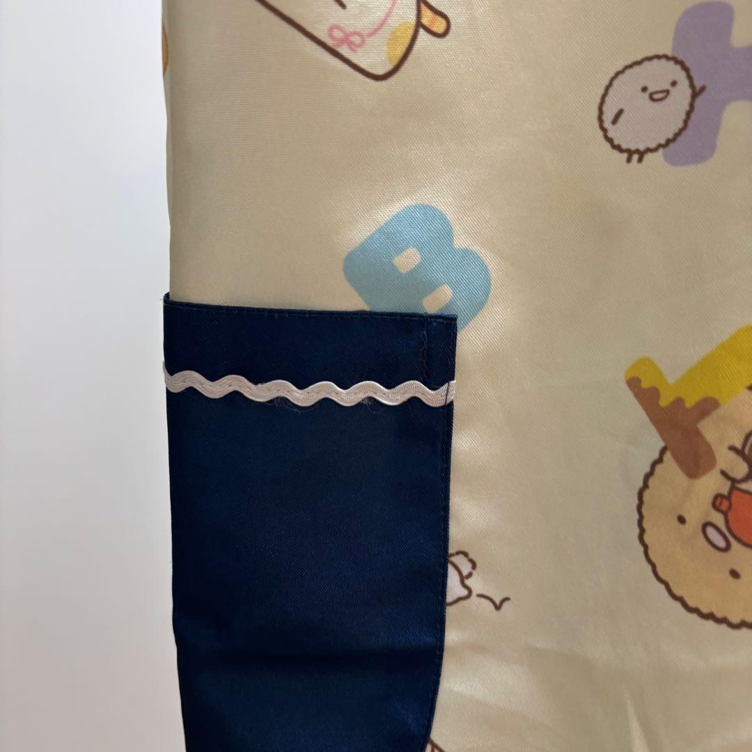 すてきな先生　エプロン　すみっコぐらし