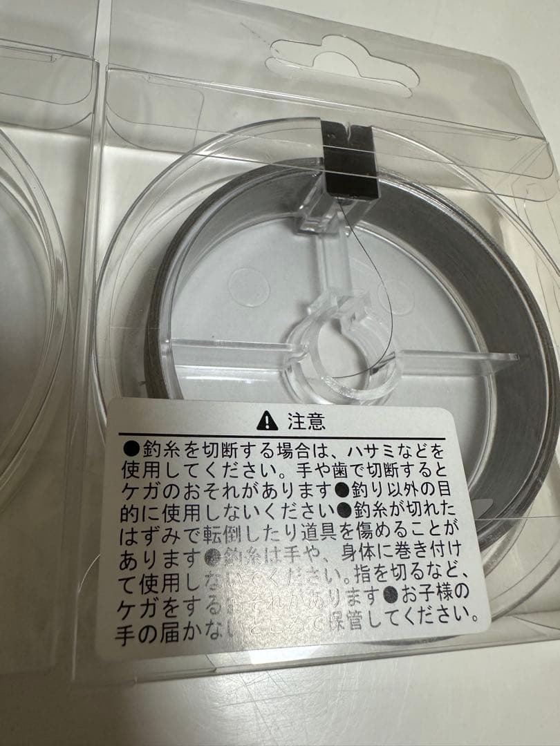 スクイッドマニア　スモークシールド　pe 0.4号