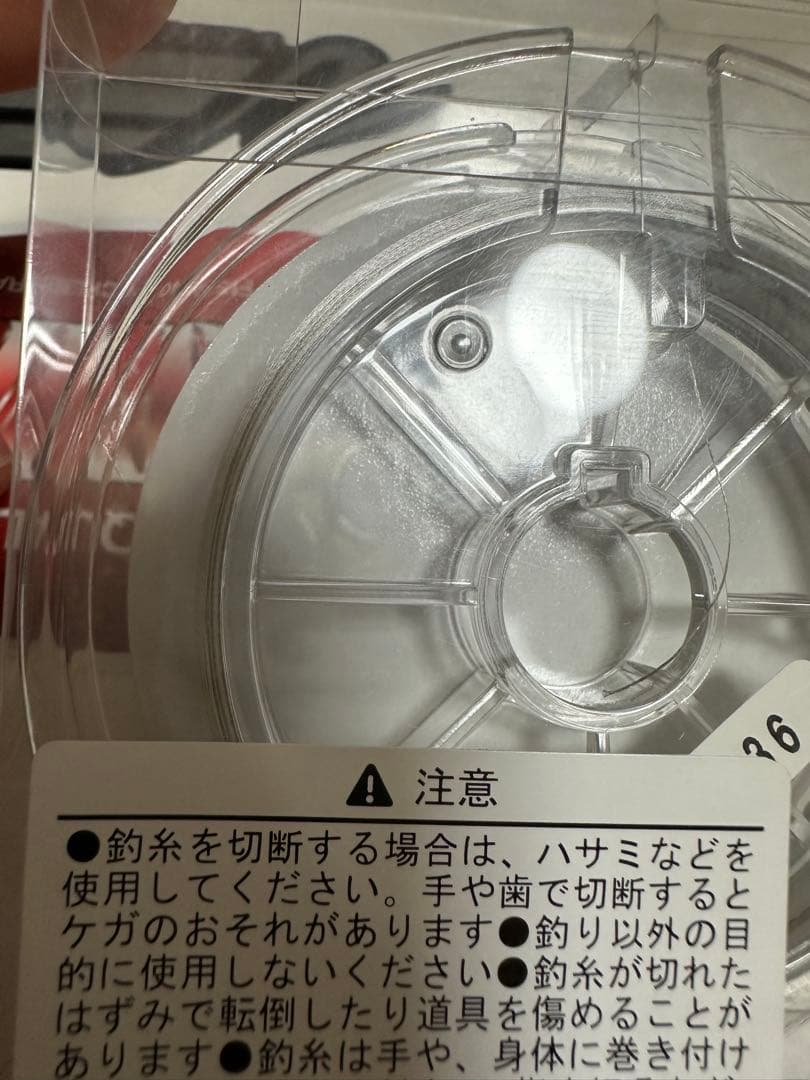 スクイッドマニア　スモークシールド　pe 0.4号