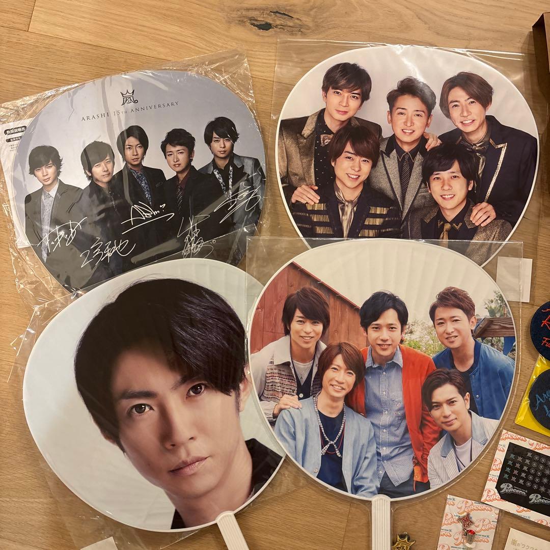 【早い者勝ち‼️】嵐 ライブ ツアーグッズ等まとめ売り
