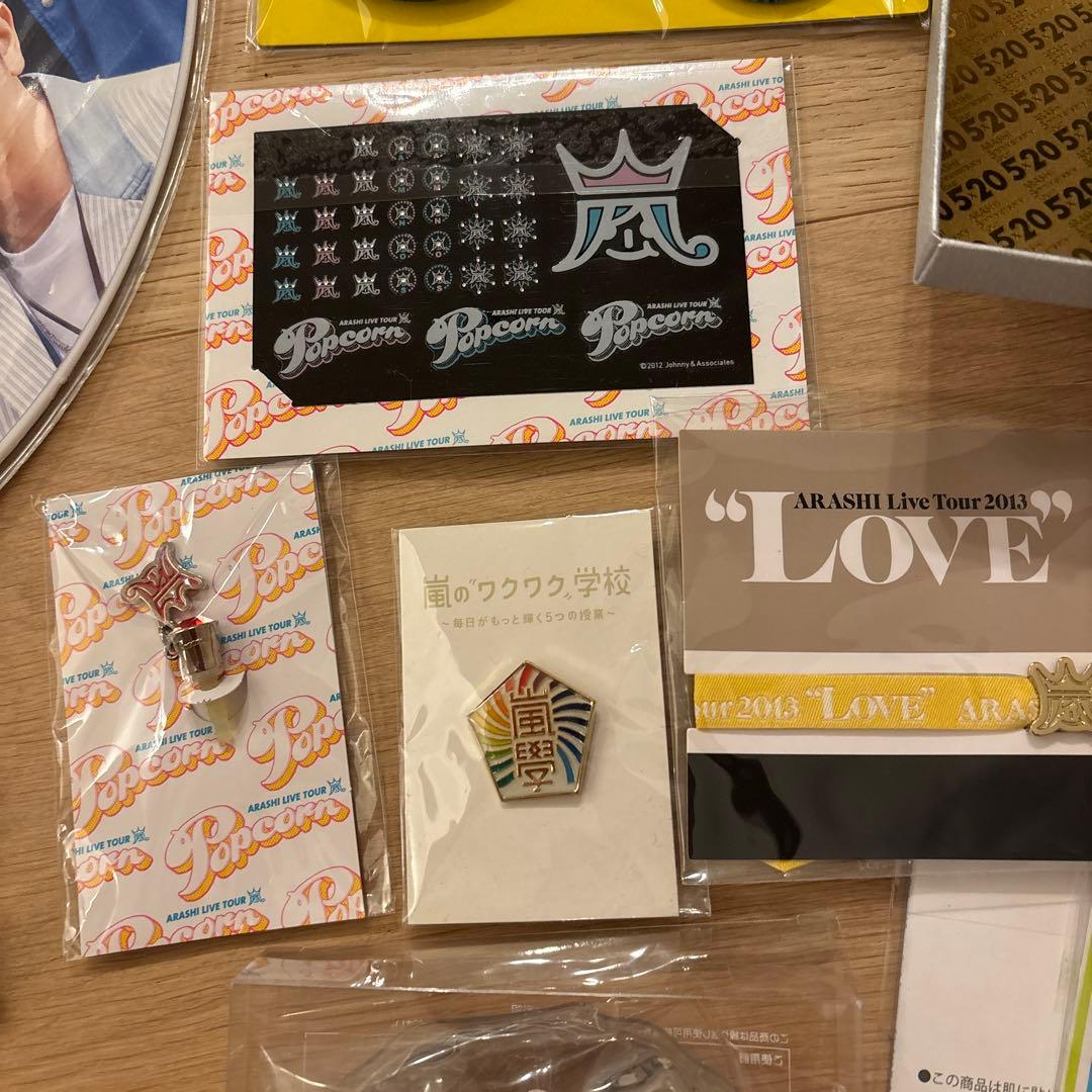 【早い者勝ち‼️】嵐 ライブ ツアーグッズ等まとめ売り