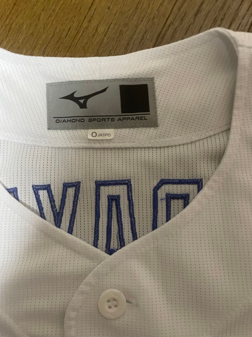 中日ドラゴンズ　岡林　ユニフォーム