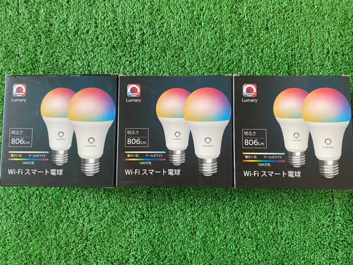 Lumary Wi-Fi LED 電球 スマートライト 9W 1600万色