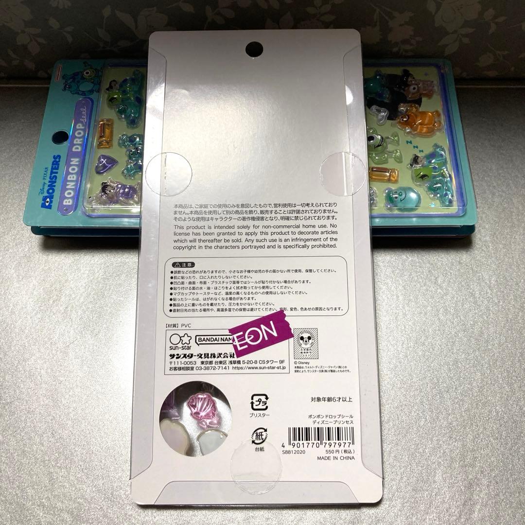 正規品　ディズニー　ボンボンドロップシール　4枚セット　プリンセス　モンスター等