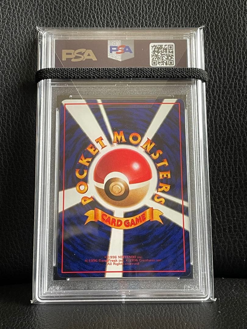 旧裏 PSA10 ポケモンタワー 1998年 拡張シート カードダス