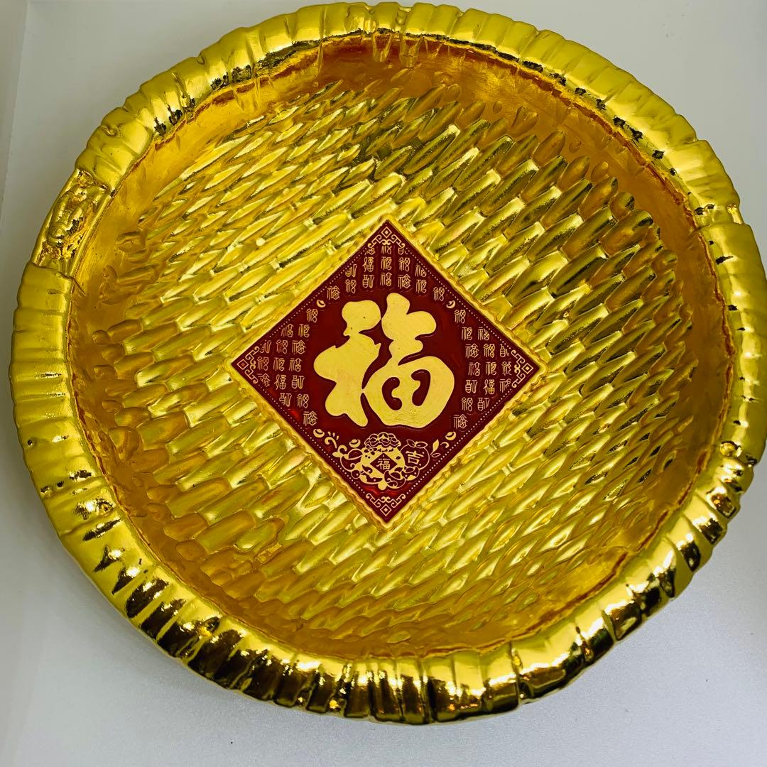 極美品 福来る 福入り 字紋 金色 盛器 供物皿 飾り皿 開運 招福 縁起物