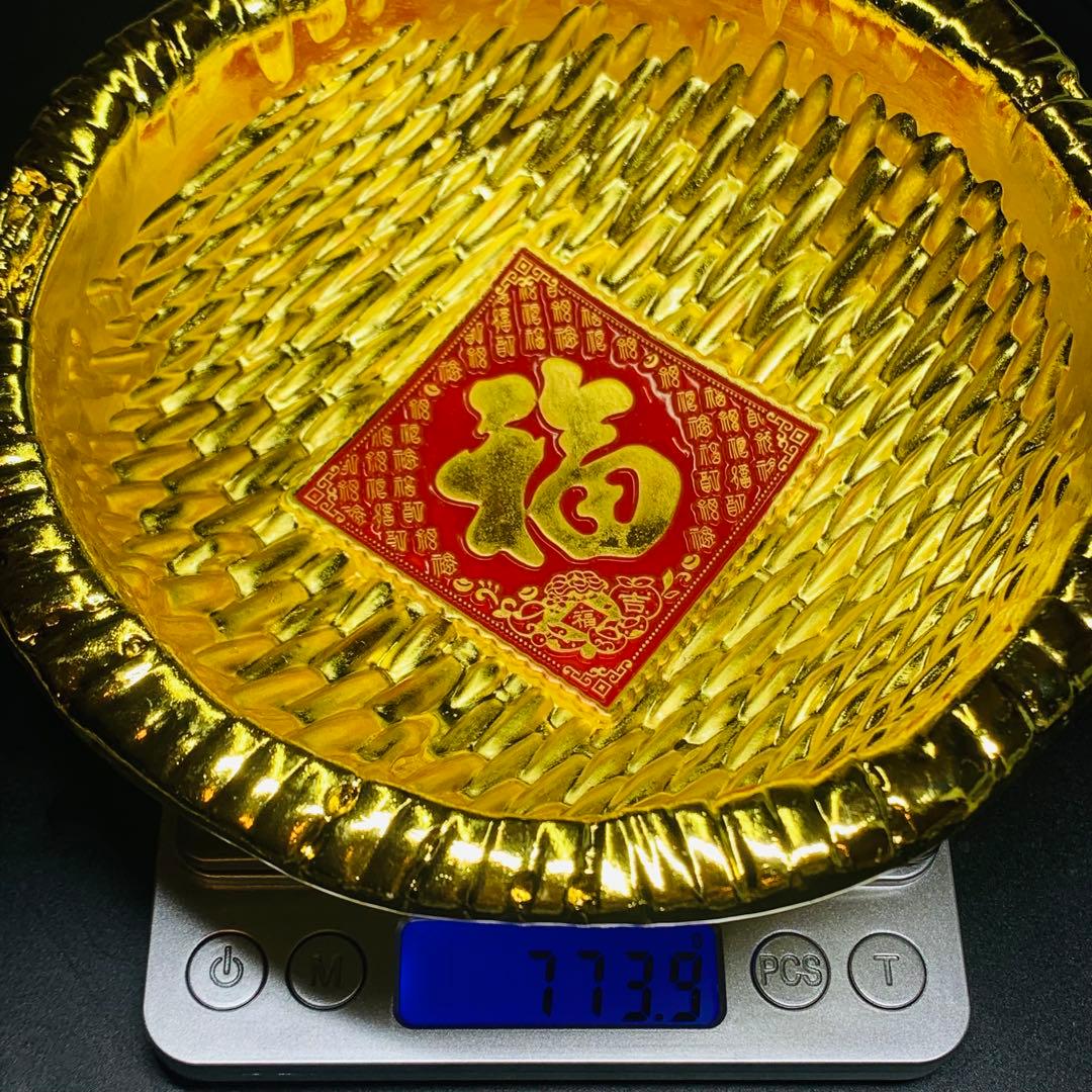 極美品 福来る 福入り 字紋 金色 盛器 供物皿 飾り皿 開運 招福 縁起物