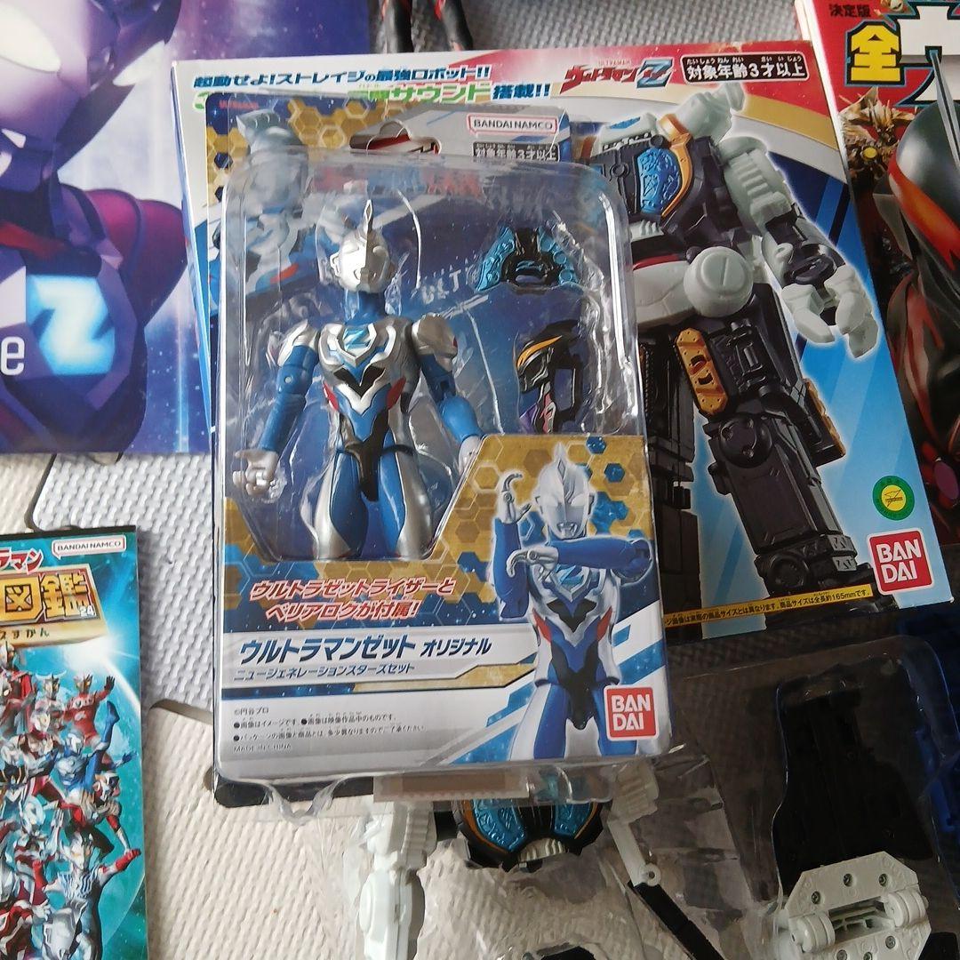 ゼットライザー　アクションフィギュア　メダル　キングジョー　バイタルブレス　百科