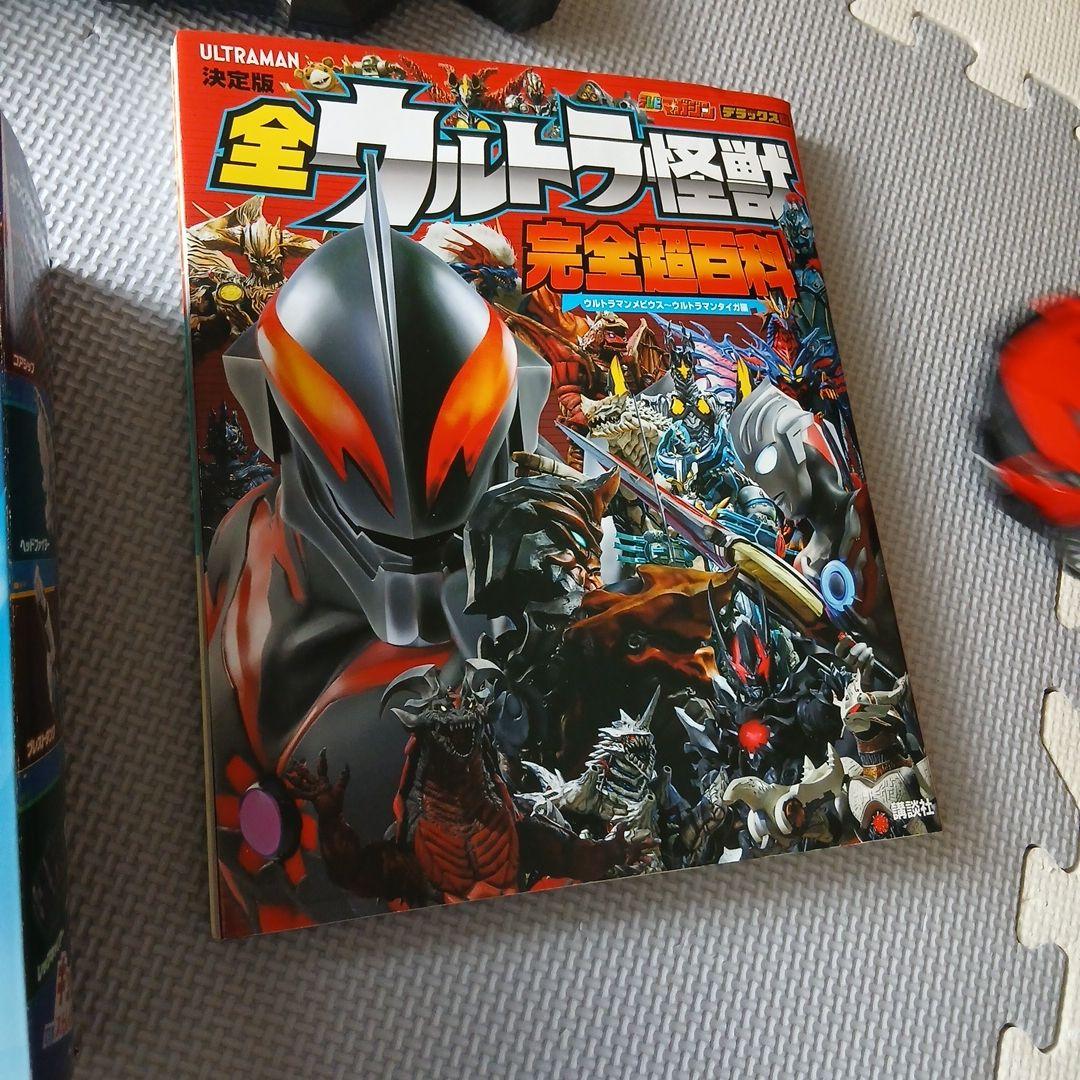 ゼットライザー　アクションフィギュア　メダル　キングジョー　バイタルブレス　百科