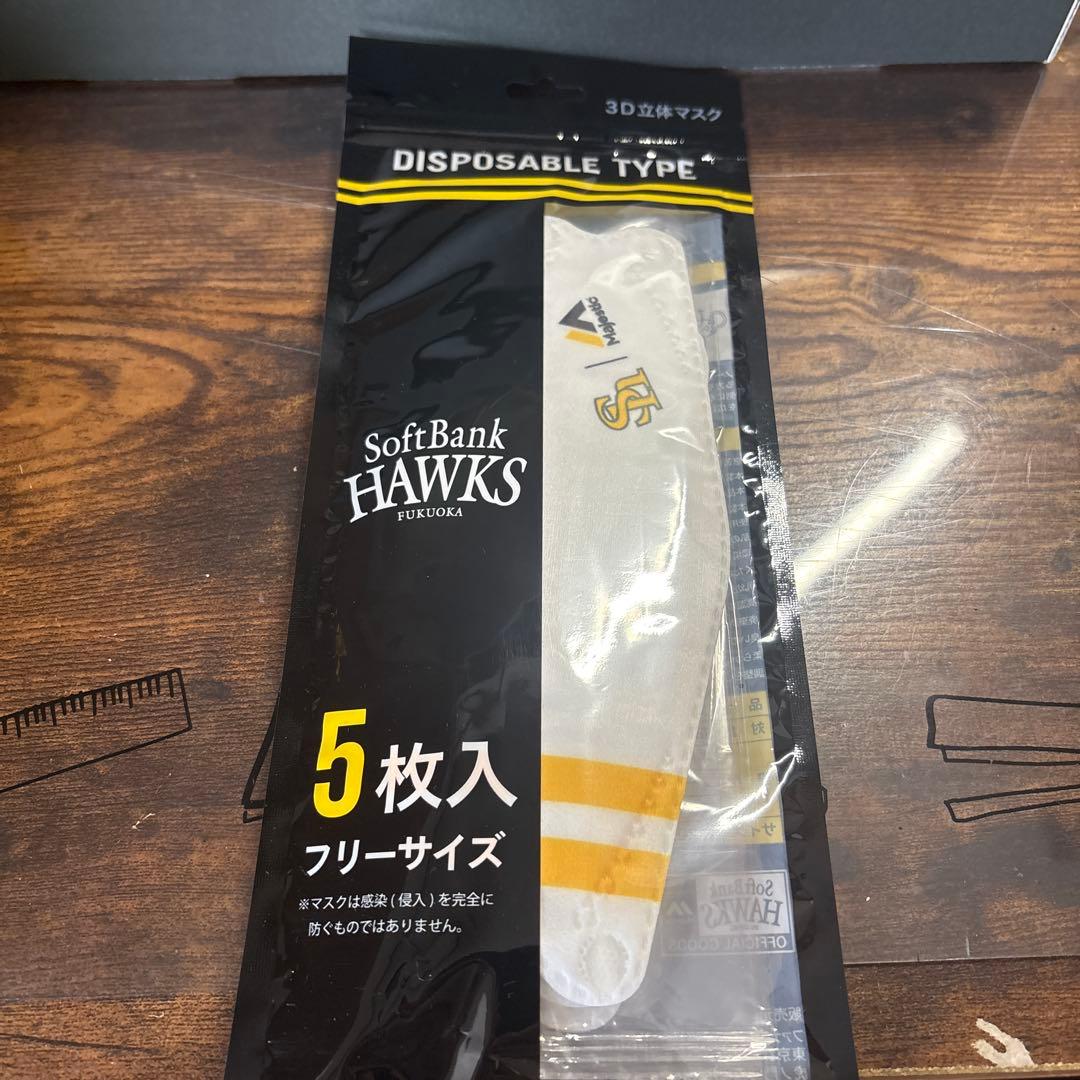 HOLIDAY BOX ソフトバンクホークス