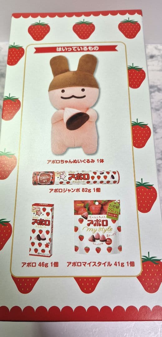 【新品 未開封】アポロちゃん ぬいぐるみ 約31cm お菓子セット付き 55周年
