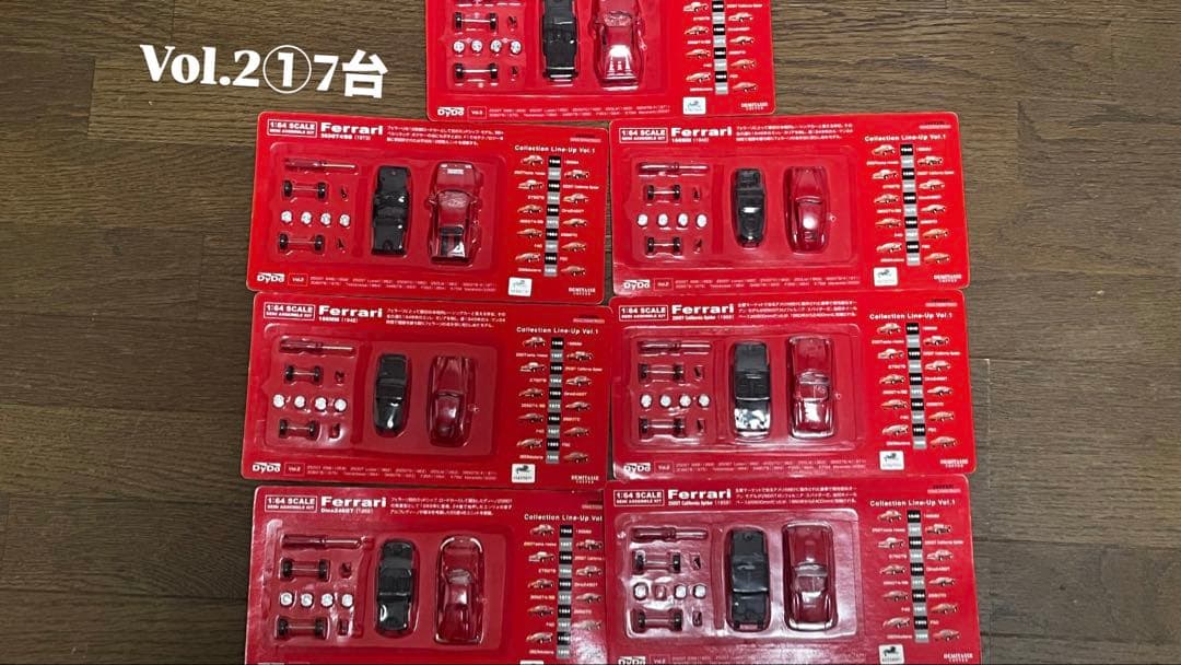 ダイドーキャンペーン　フェラーリミニカーキット&ケースセット22(23)台セット
