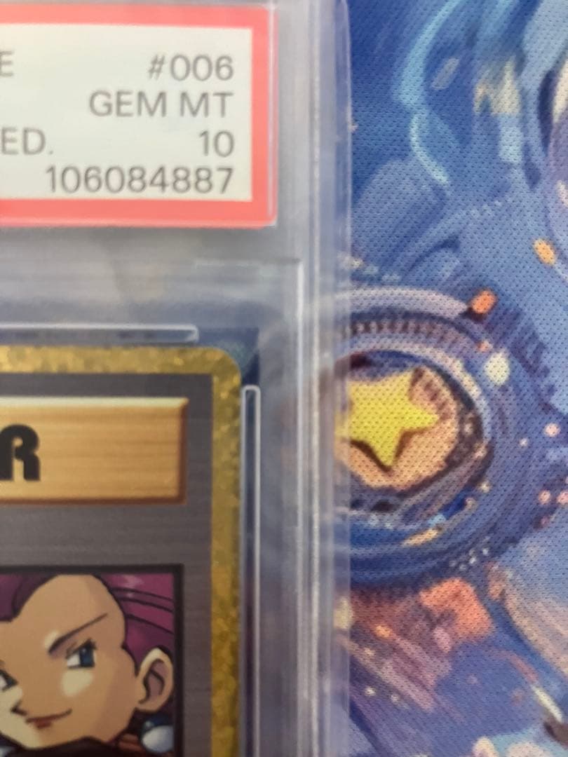 【PSA10】ロケット団参上 プロモカード パック 25th ポケモンカード