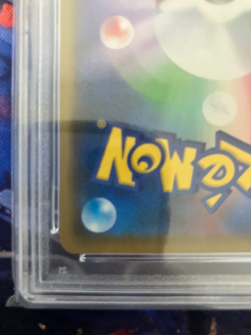 【PSA10】ロケット団参上 プロモカード パック 25th ポケモンカード