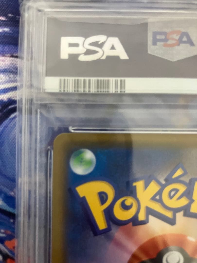 【PSA10】ロケット団参上 プロモカード パック 25th ポケモンカード