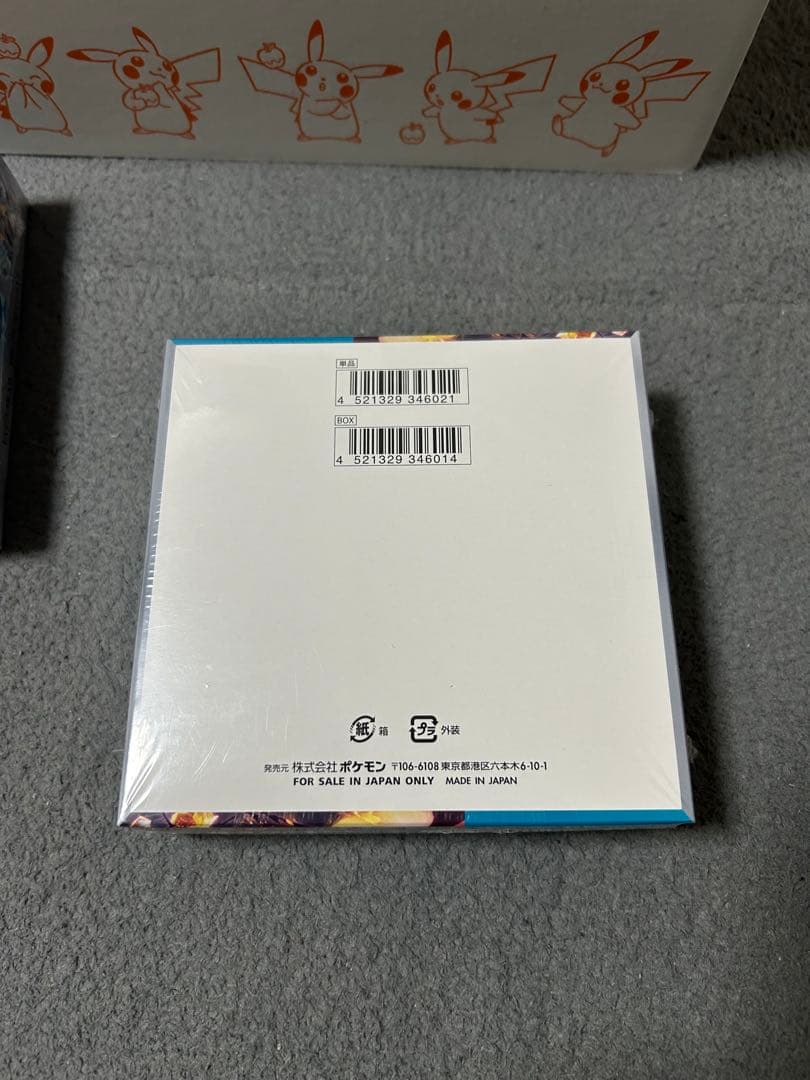 s*i様 ポケモンカード　黒煙の支配者　3box シュリンク付き