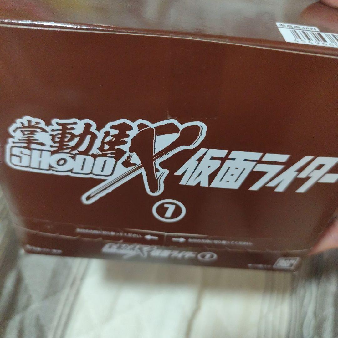 掌動 駆 SHODO X 仮面ライダー 7 10箱入り ボックス