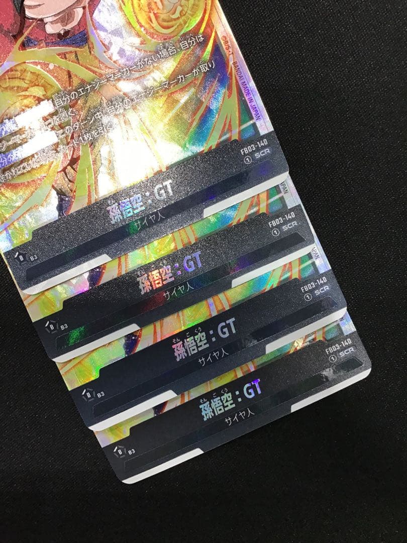 41▢孫悟空:GT　SCR FB03-140 4枚セット　YW0511-4