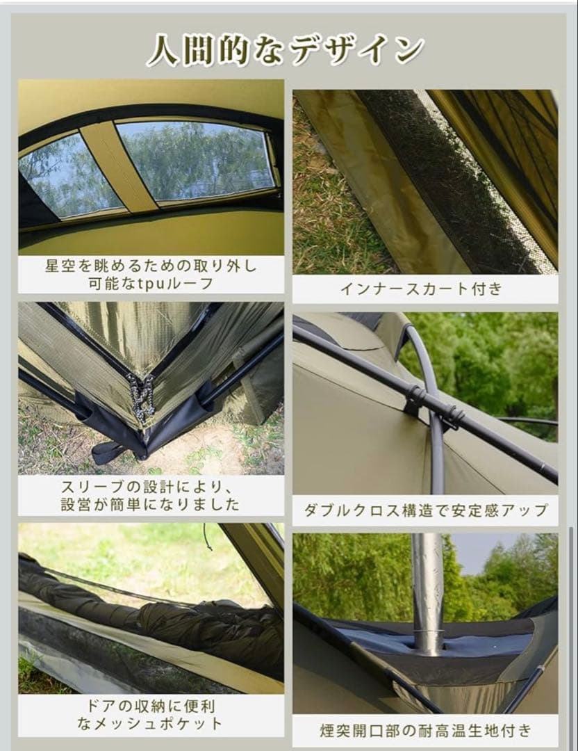 シェルターテント 40D ナイロン 超軽量 ドームテント アルミポール3