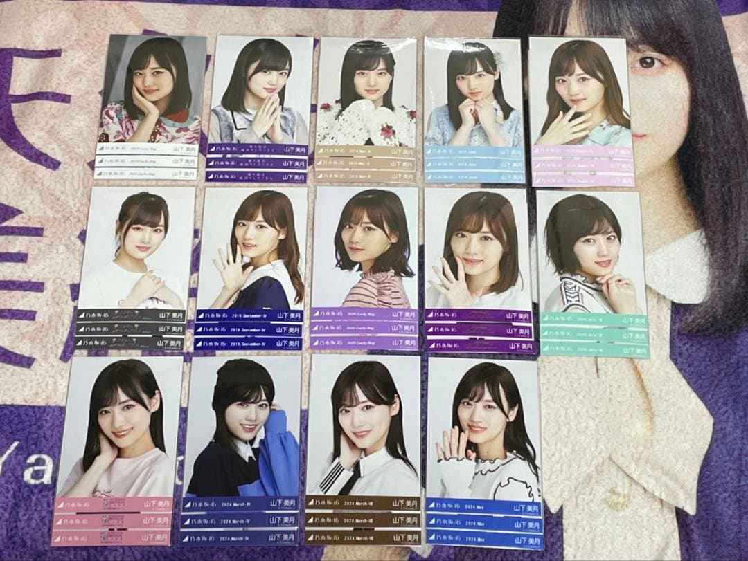 乃木坂46 山下美月 生写真 まとめ