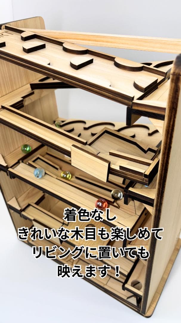 迫力のビー玉転がしマシン「フリーダム」入園・入学・こどもの日の特別なプレゼントに