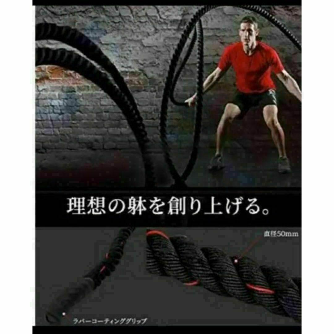 大人気新品プログレード・バトルロープ 格闘技、クロスフィット向け50mmx9m