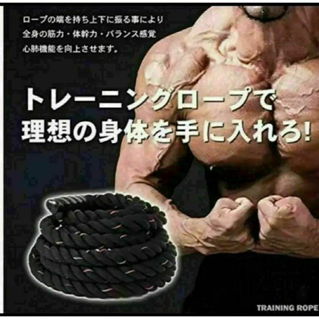 大人気新品プログレード・バトルロープ 格闘技、クロスフィット向け50mmx9m