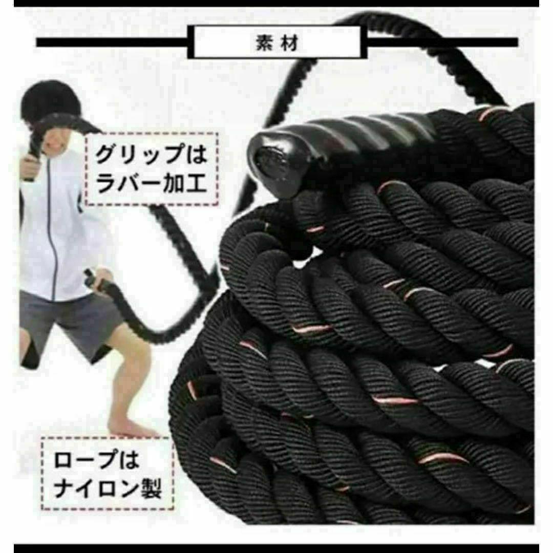 大人気新品プログレード・バトルロープ 格闘技、クロスフィット向け50mmx9m