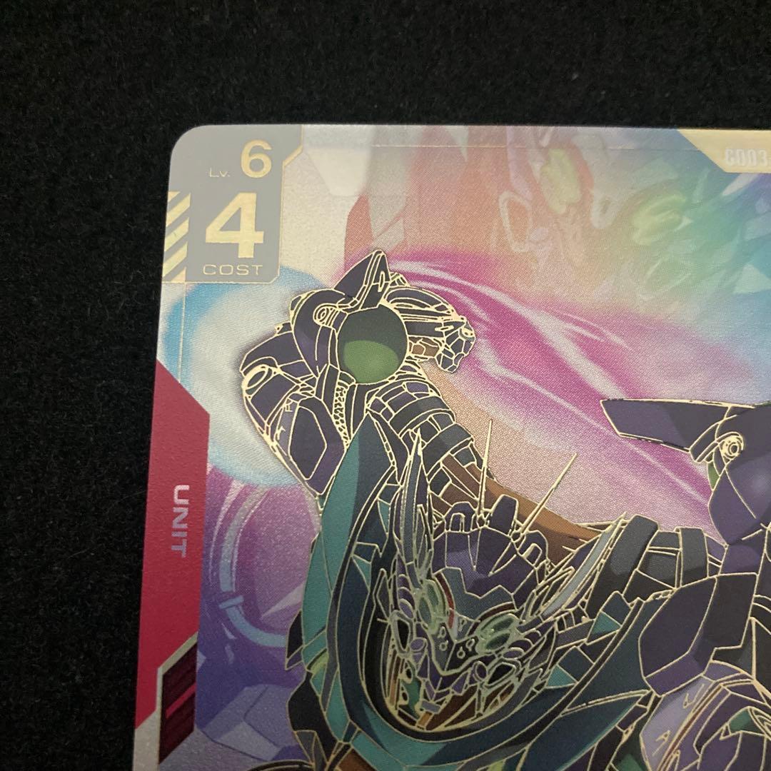 GCG　GFreD　LR＋＋　スーパーパラレル　ジフレド