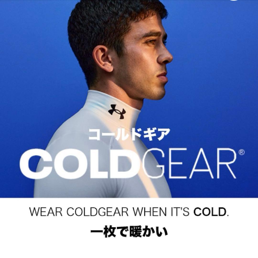 UAコールドギアインフラレッド フィッティド クルー シャツ