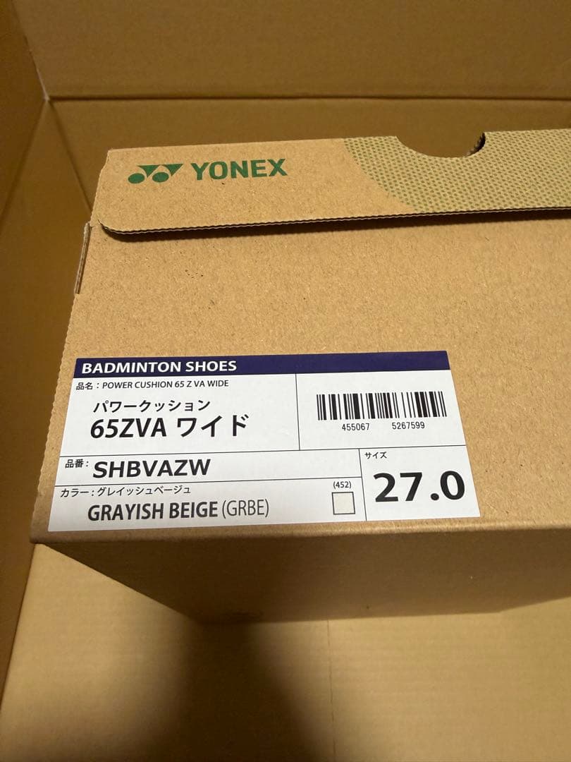 ヨネックス パワークッション65ZVA SHBVAZW 27.0cm