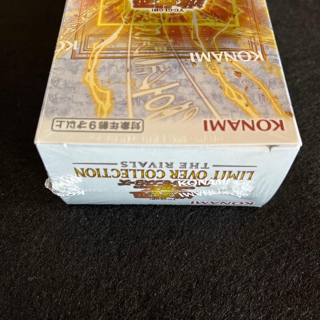 遊戯王 リミットオーバーコレクション THE RIVALS