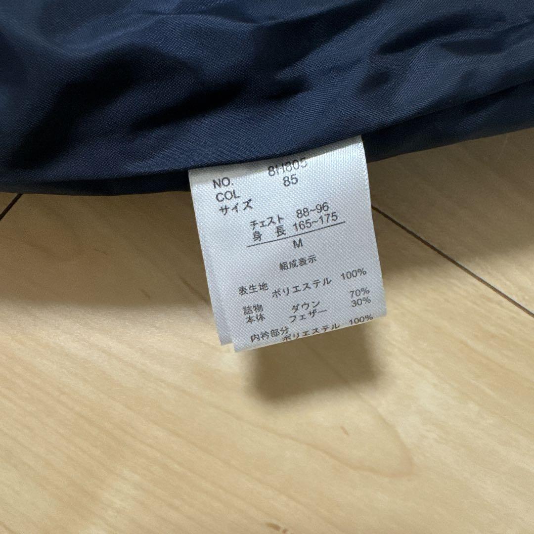 muta marine ダウンベスト ネイビー