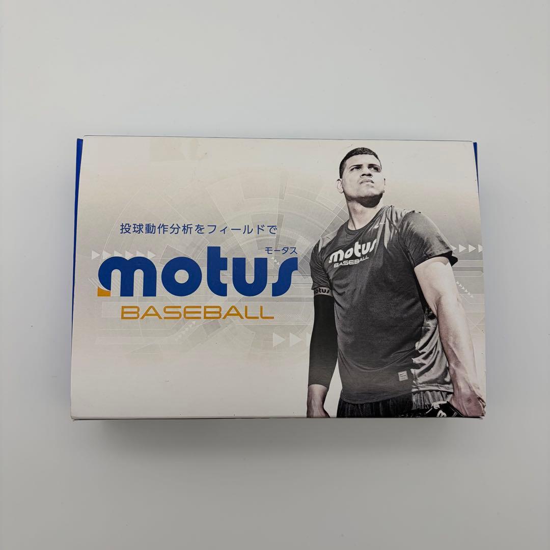 Pulse throw motus baseball 練習器具